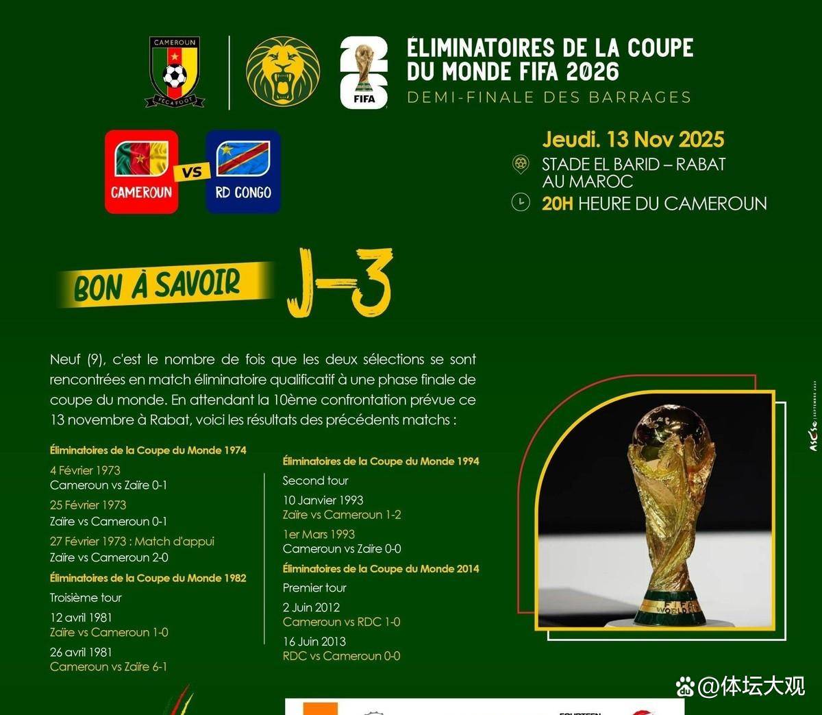 包含赛地聚焦——国王杯集结日热度飙升，本菲卡迎来里程碑，气氛紧张，纪律约束更严格的词条-九游娱乐